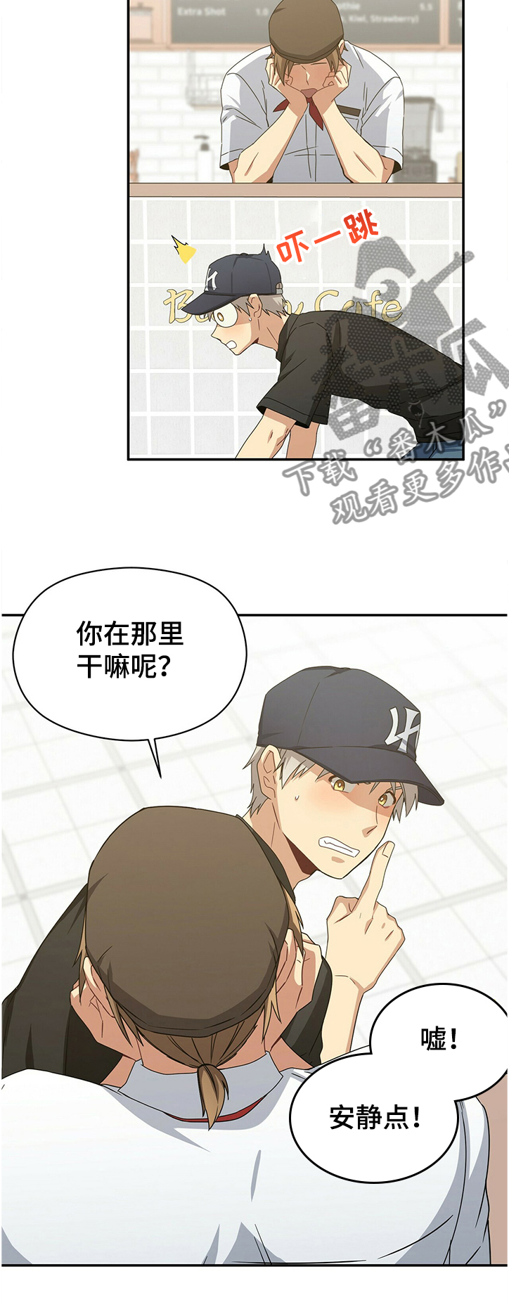 第40章：谁保护谁17