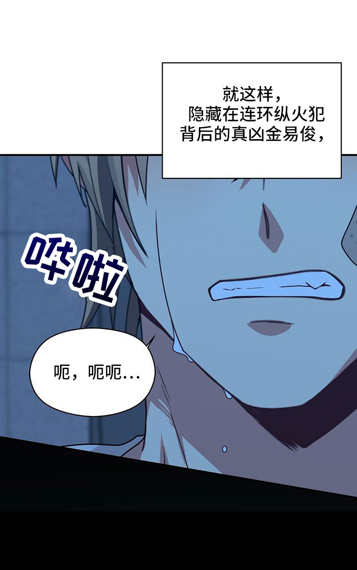 第139章：耀眼的未来0