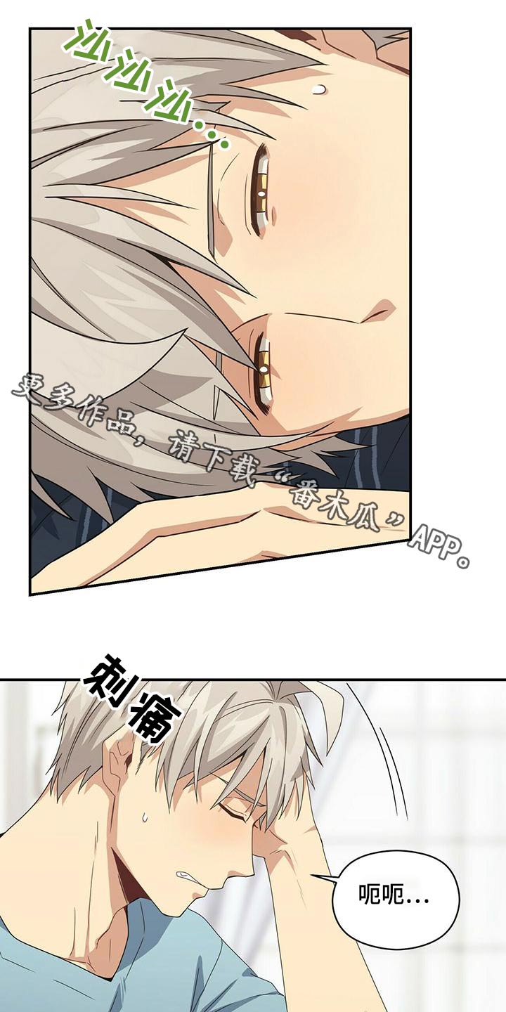 第106章：怎么回事0