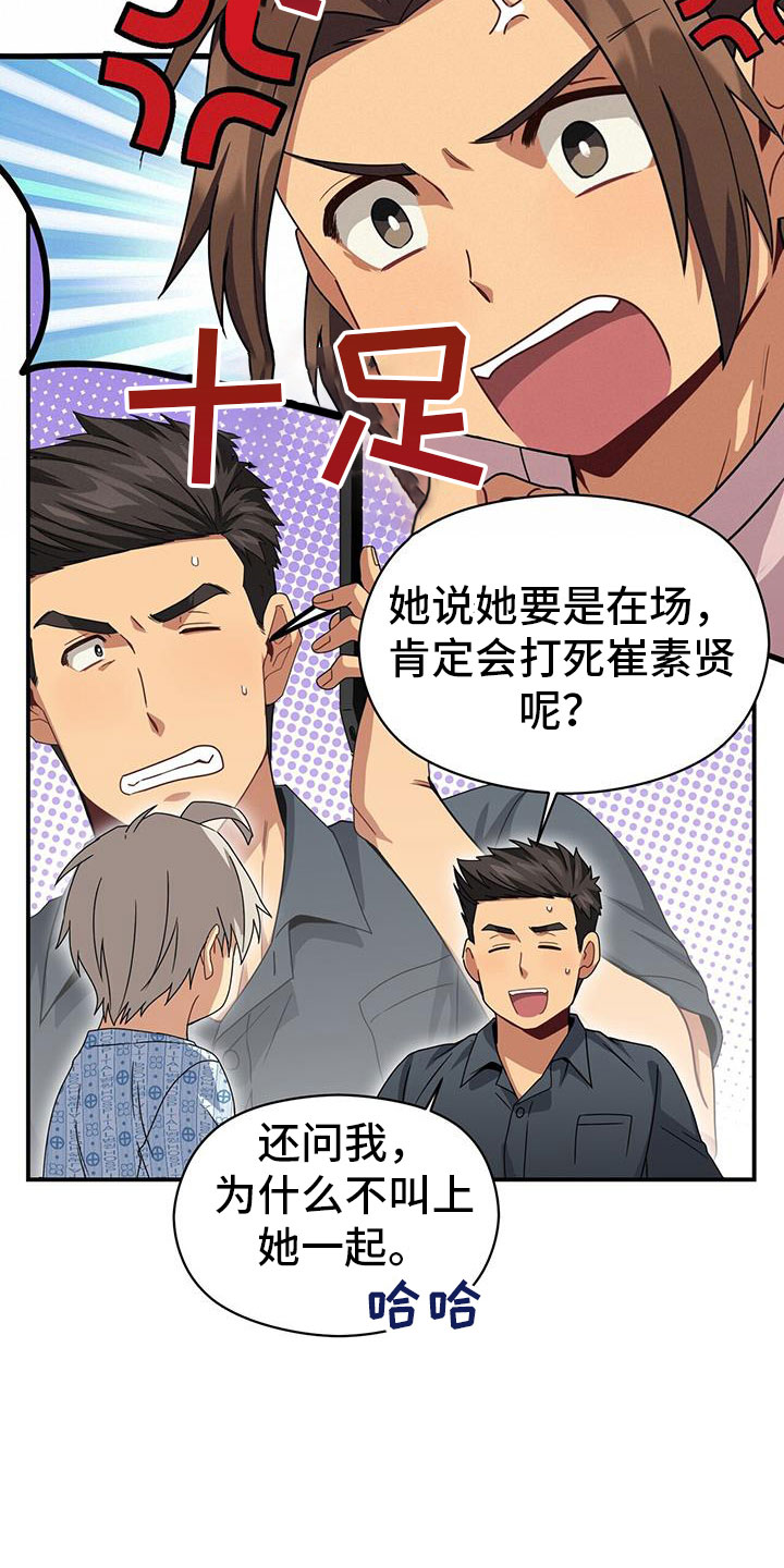 第134章：能答应吧7