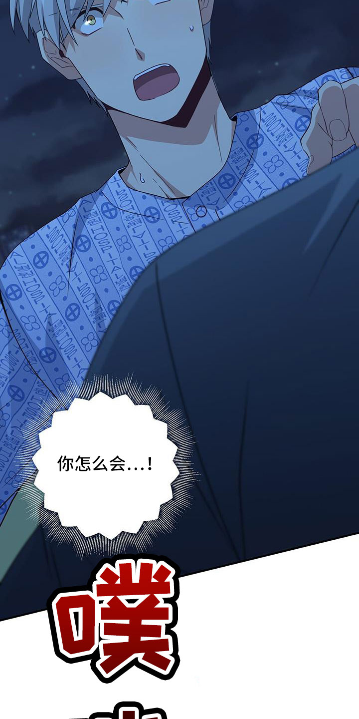 第137章：不可以38