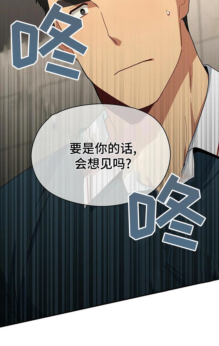 第105章：警察4