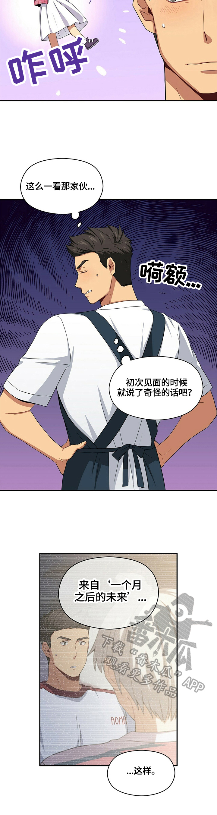 第16章：确认2