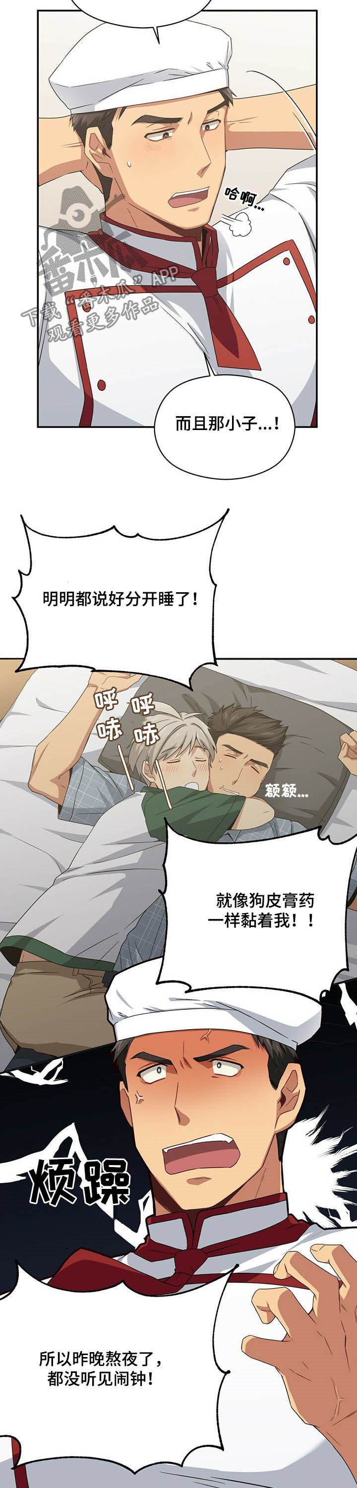 第25章：偷窥7