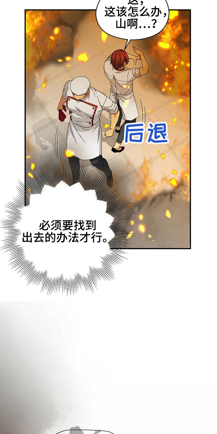 第87章：出来了7