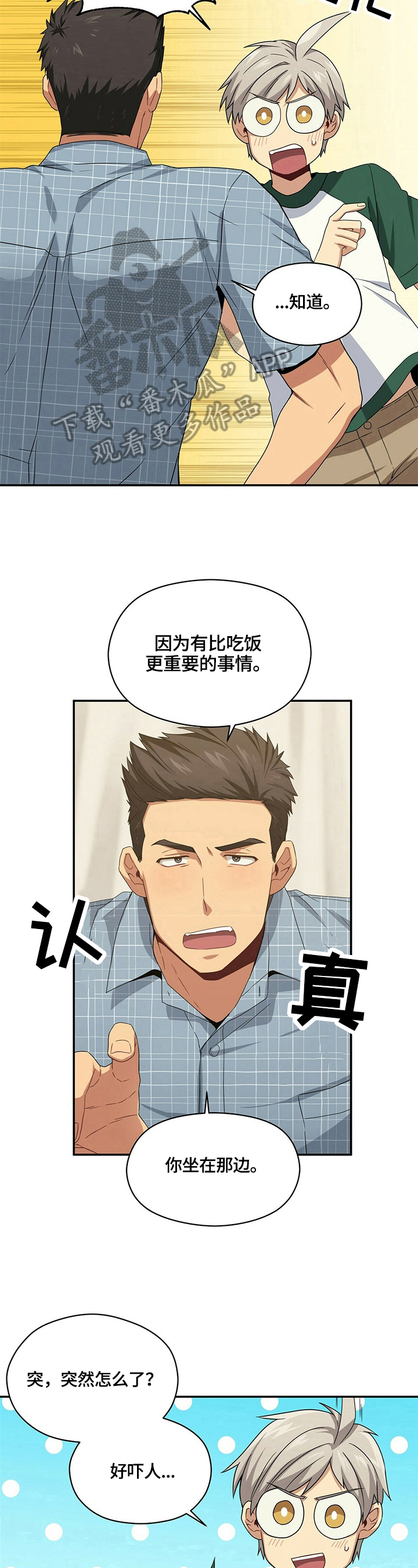 第19章：准则5