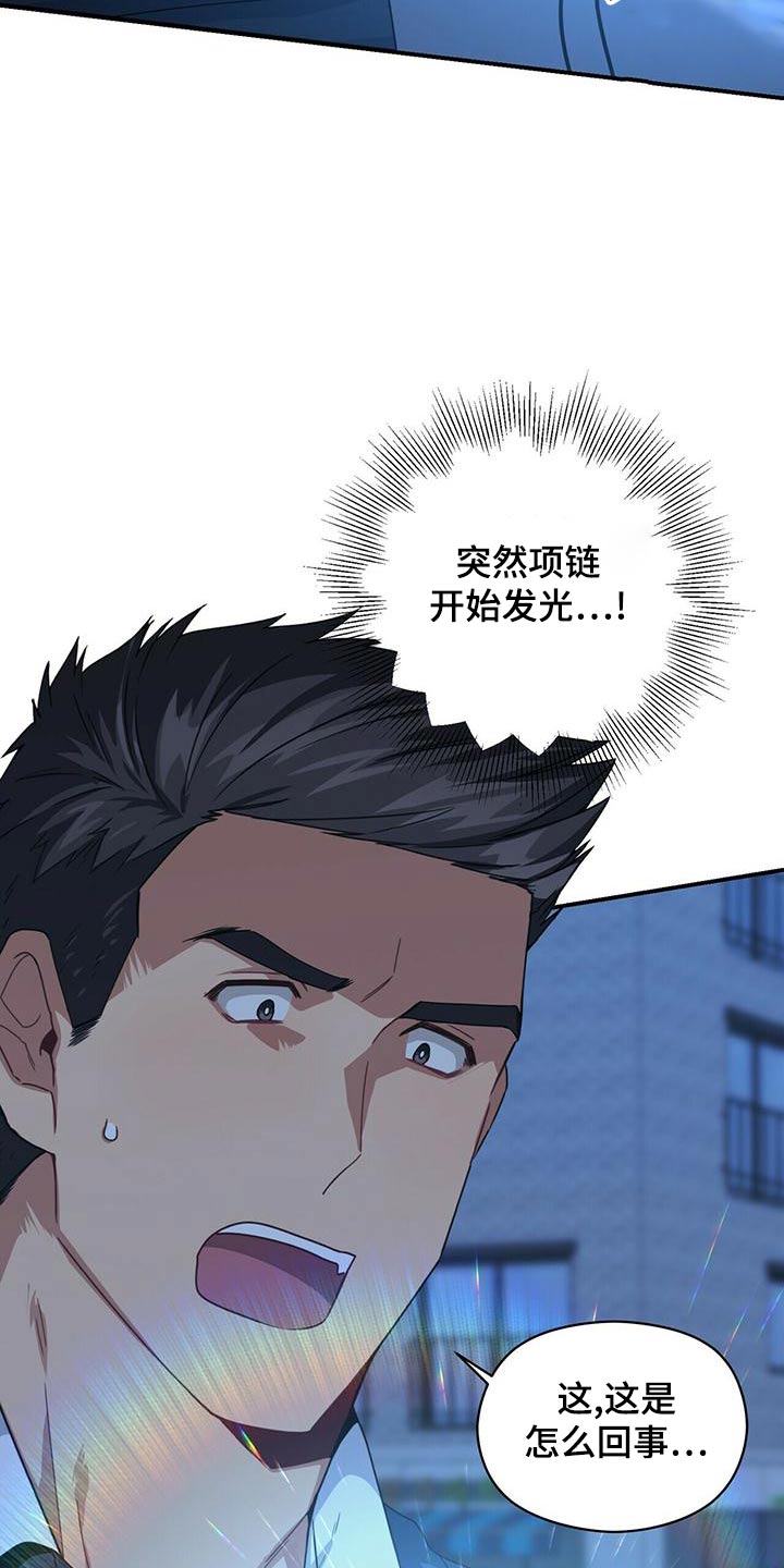 第106章：怎么回事24