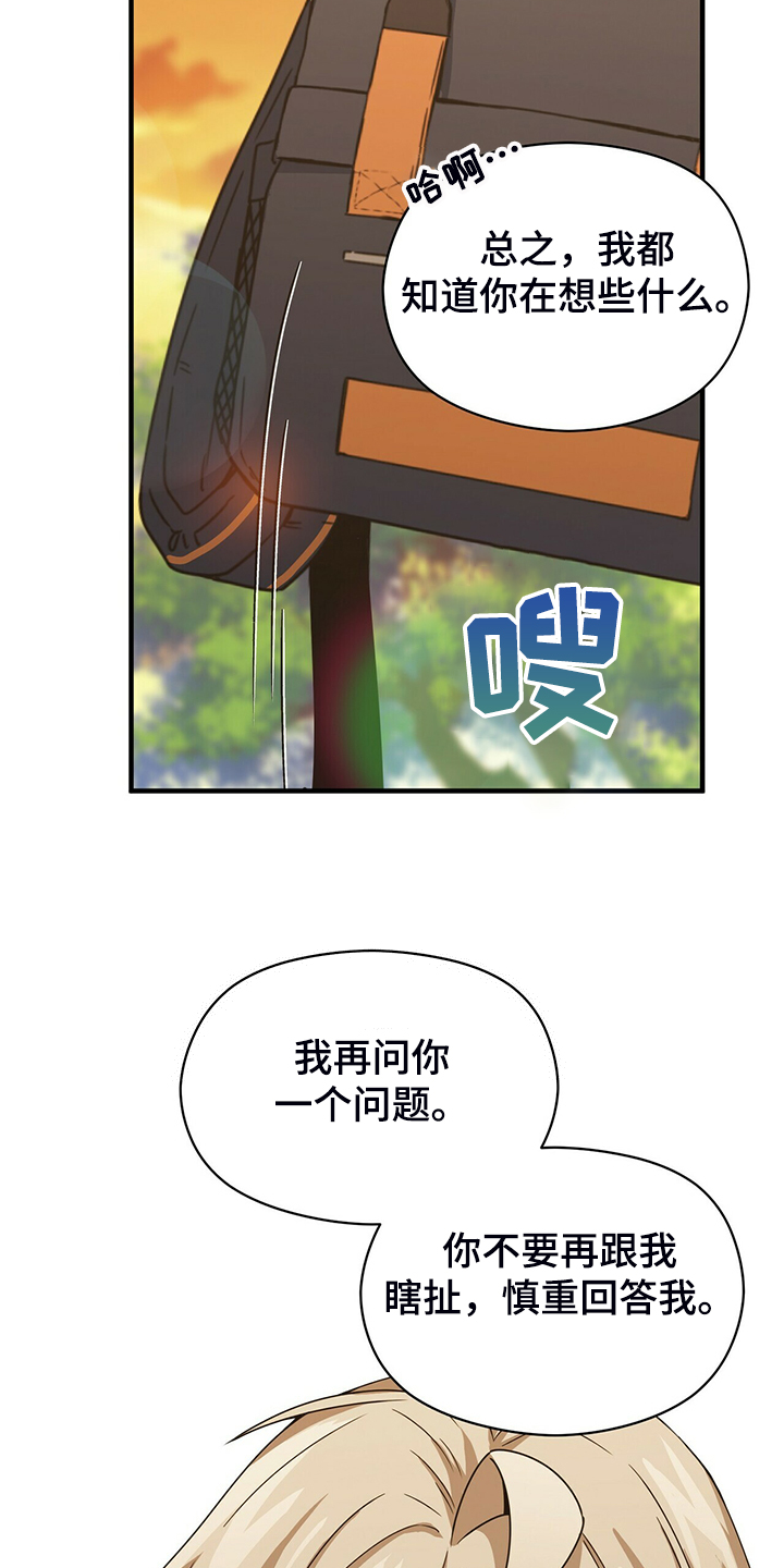 第65章：你输定了14