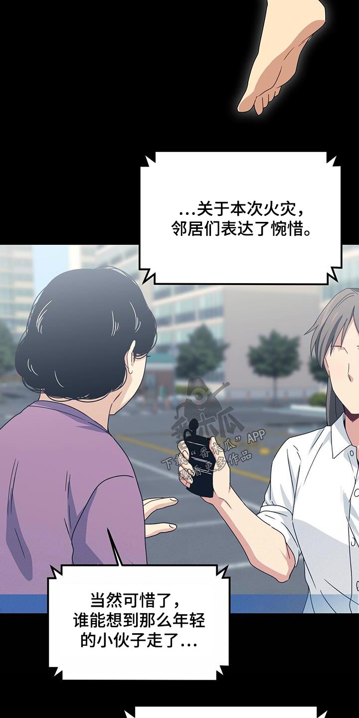 第121章：要回去6