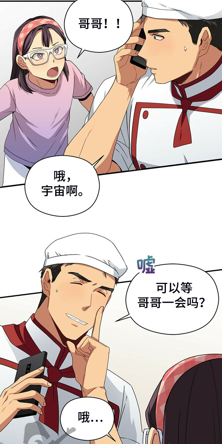 第73章：无事可做9