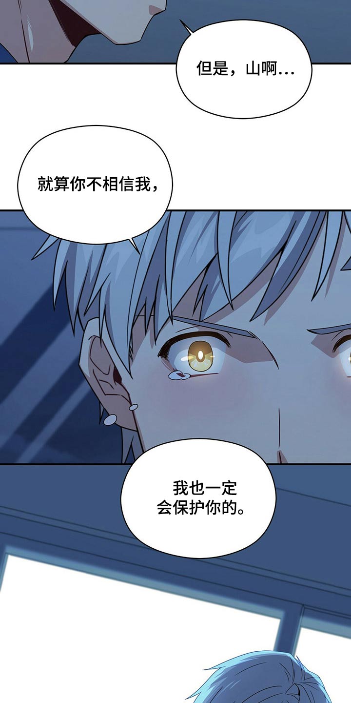 第89章：悄悄靠近22