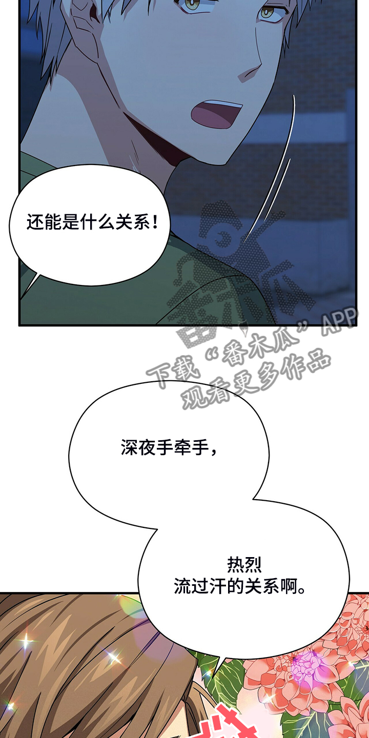 第69章：再来一次就是缘5