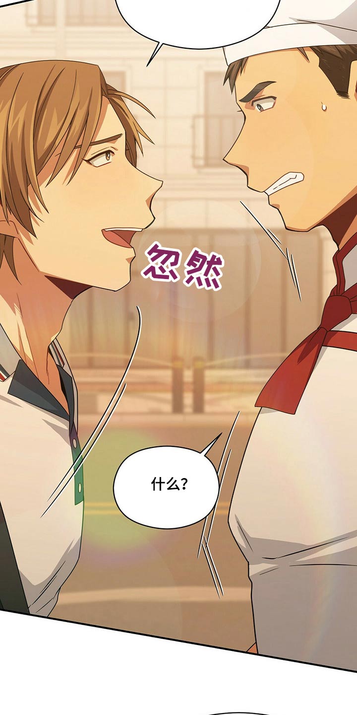 第83章：无视18