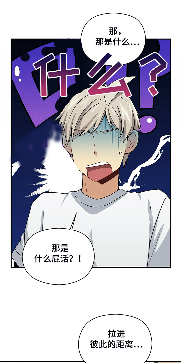 第79章：伪证20