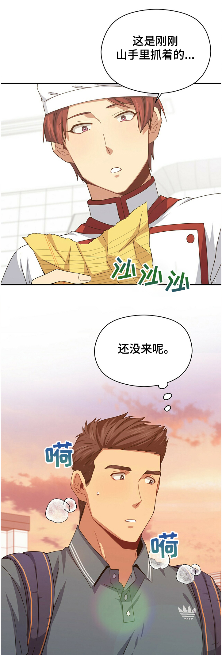 第42章：奇怪的蛋糕5