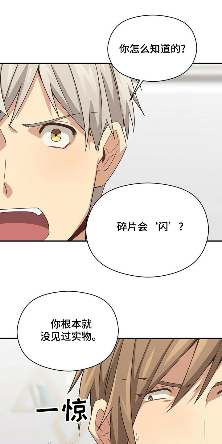 第107章：操控6
