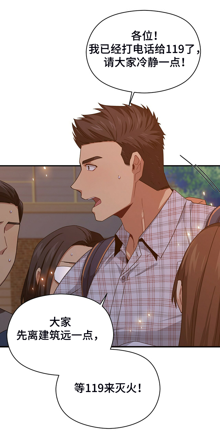 第58章：熟悉的背影11