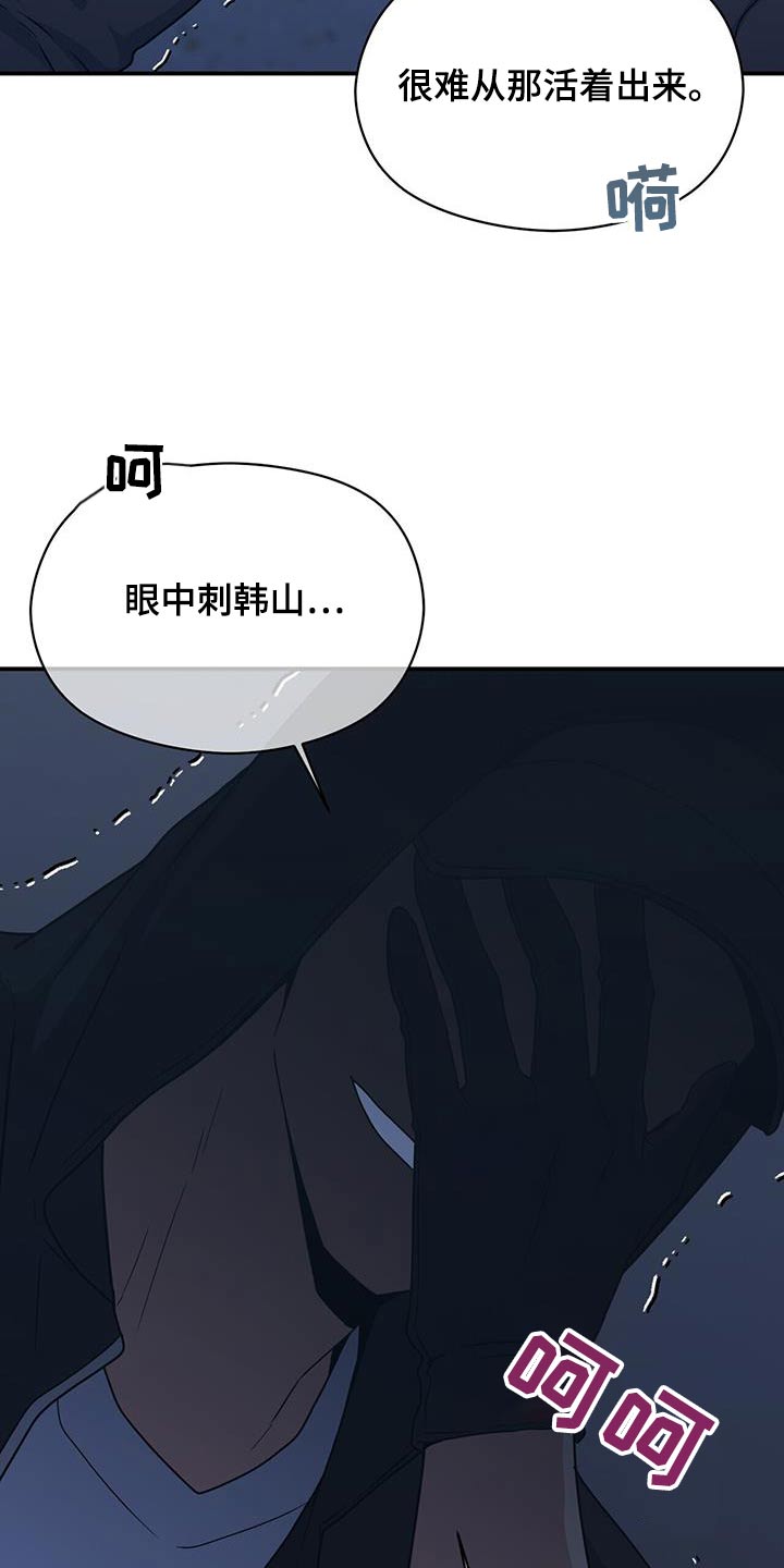 第127章：一起赴死吧8