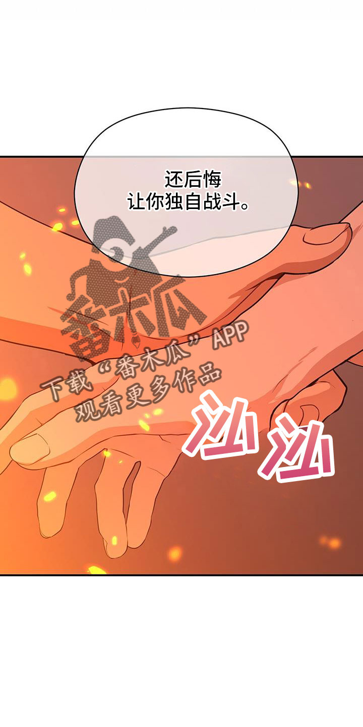 第128章：一起回去吧14