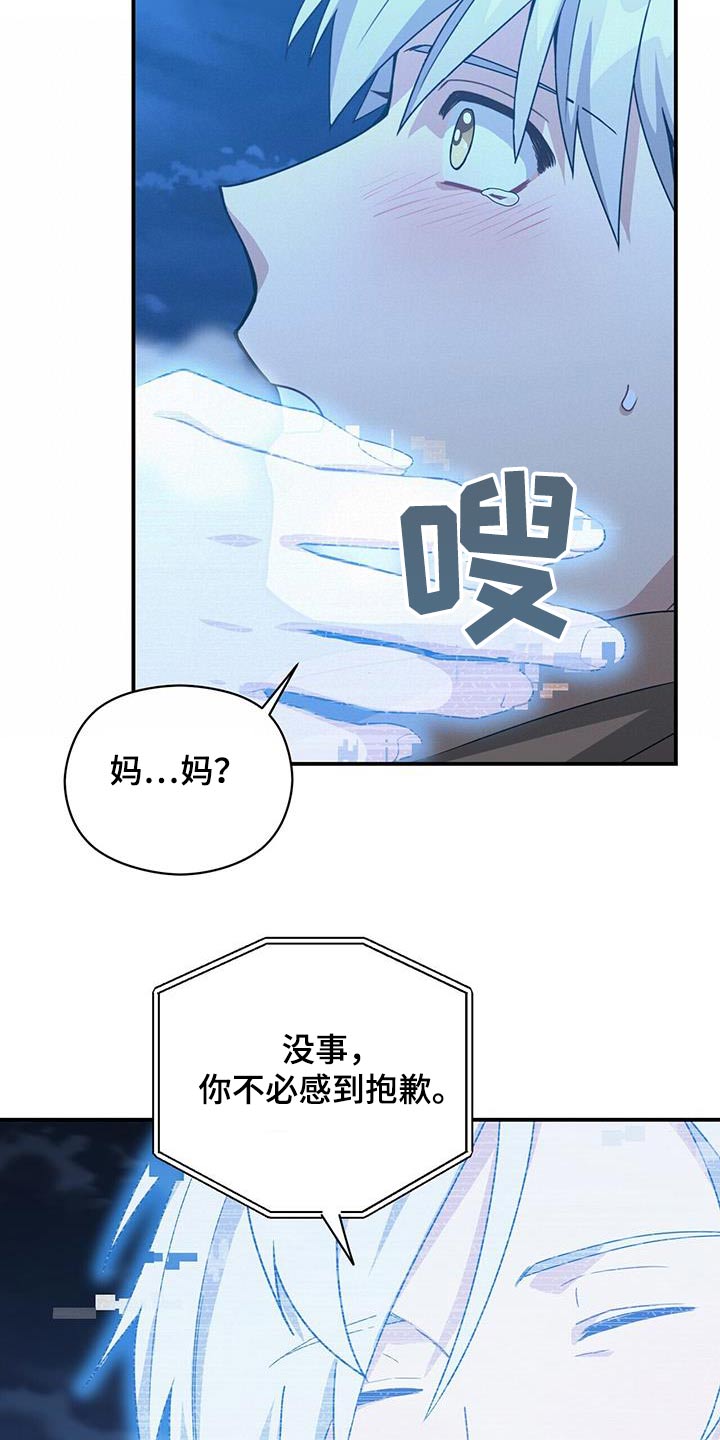 第151章：【番外】一定要幸福12
