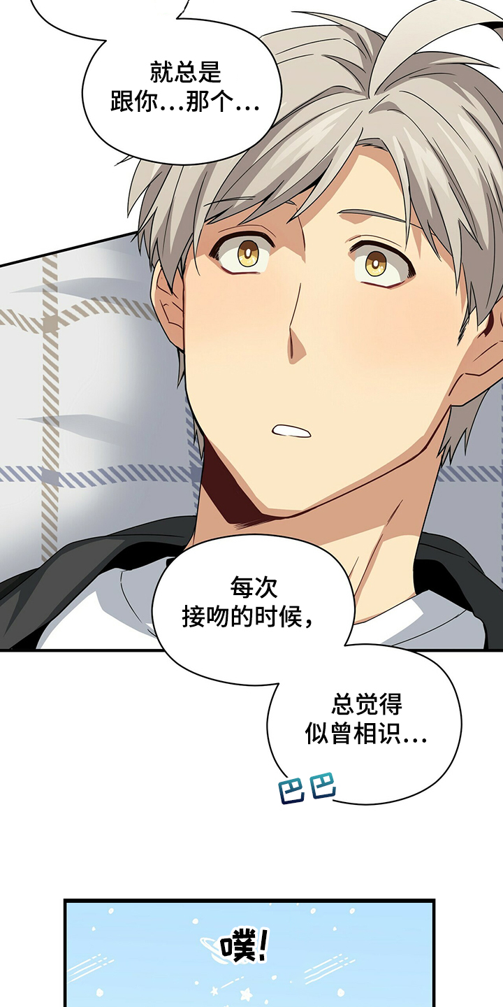 第56章：补充条约15