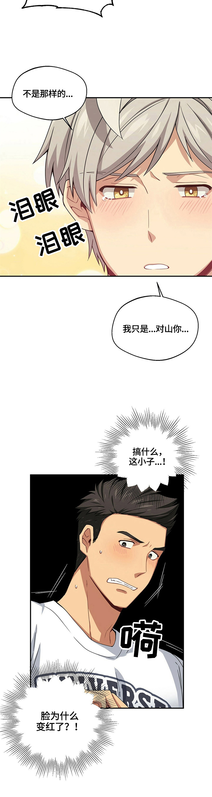 第14章：小问题3