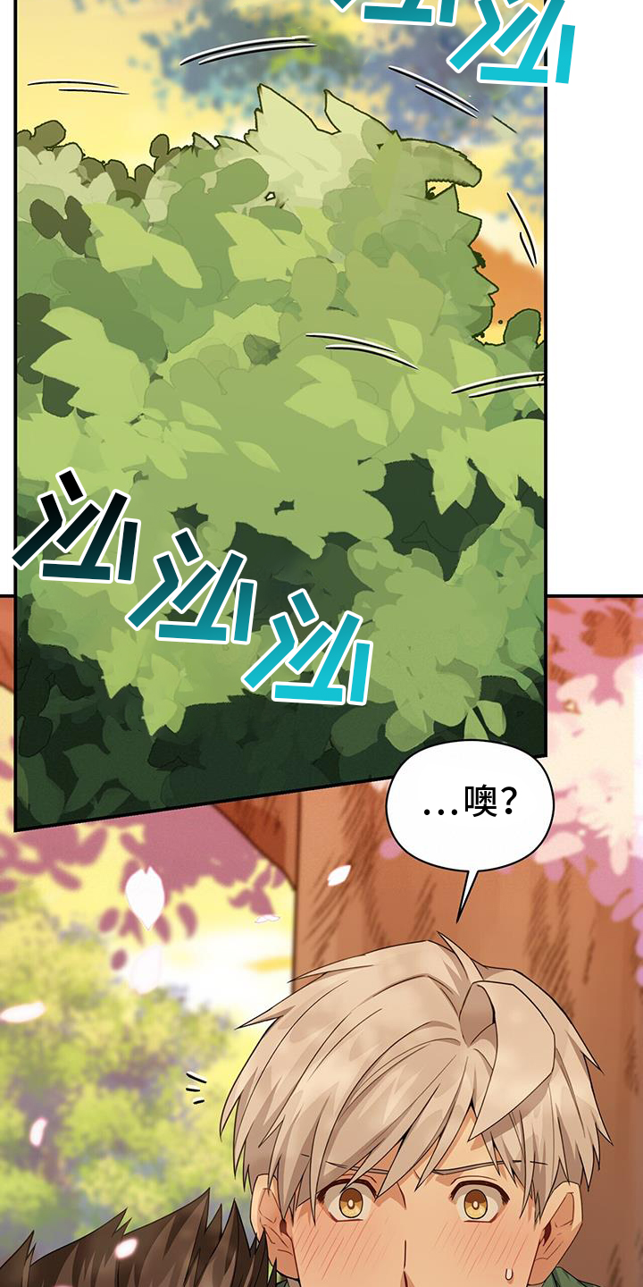 第142章：【完结】好人4