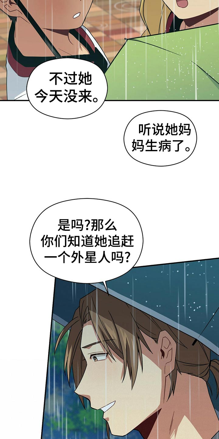 第95章：记忆16