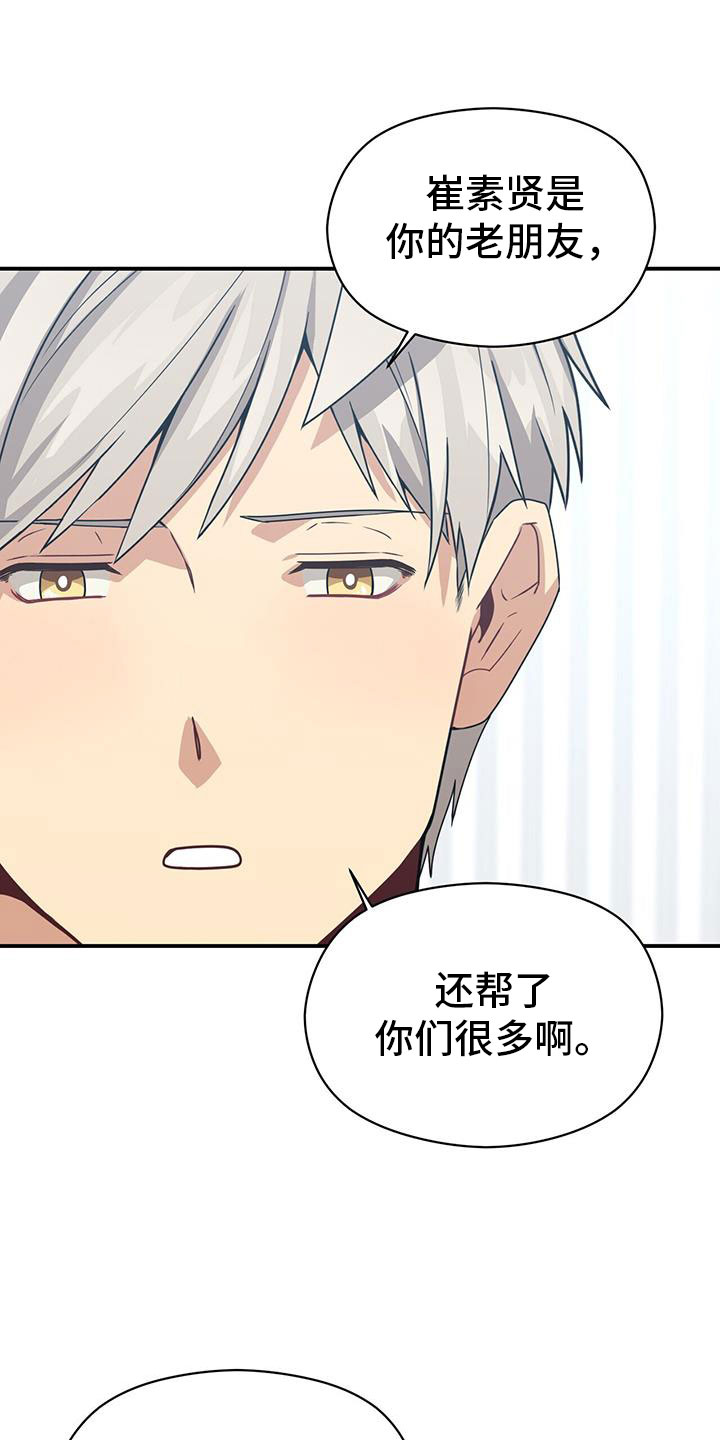 第134章：能答应吧11