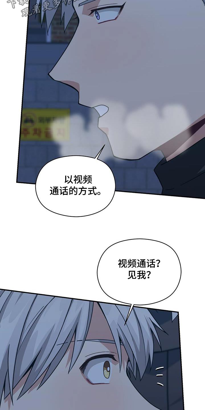 第150章：【番外】父母通话23