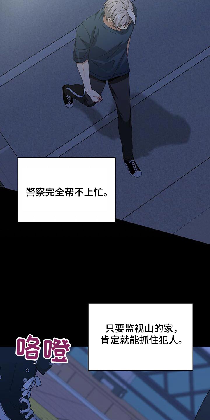 第120章：妨碍5