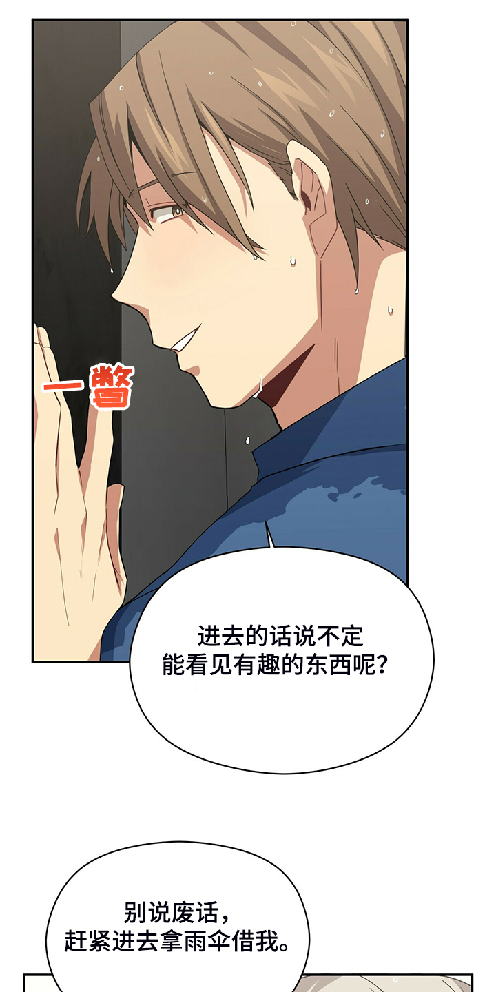 第70章：赶紧放弃2