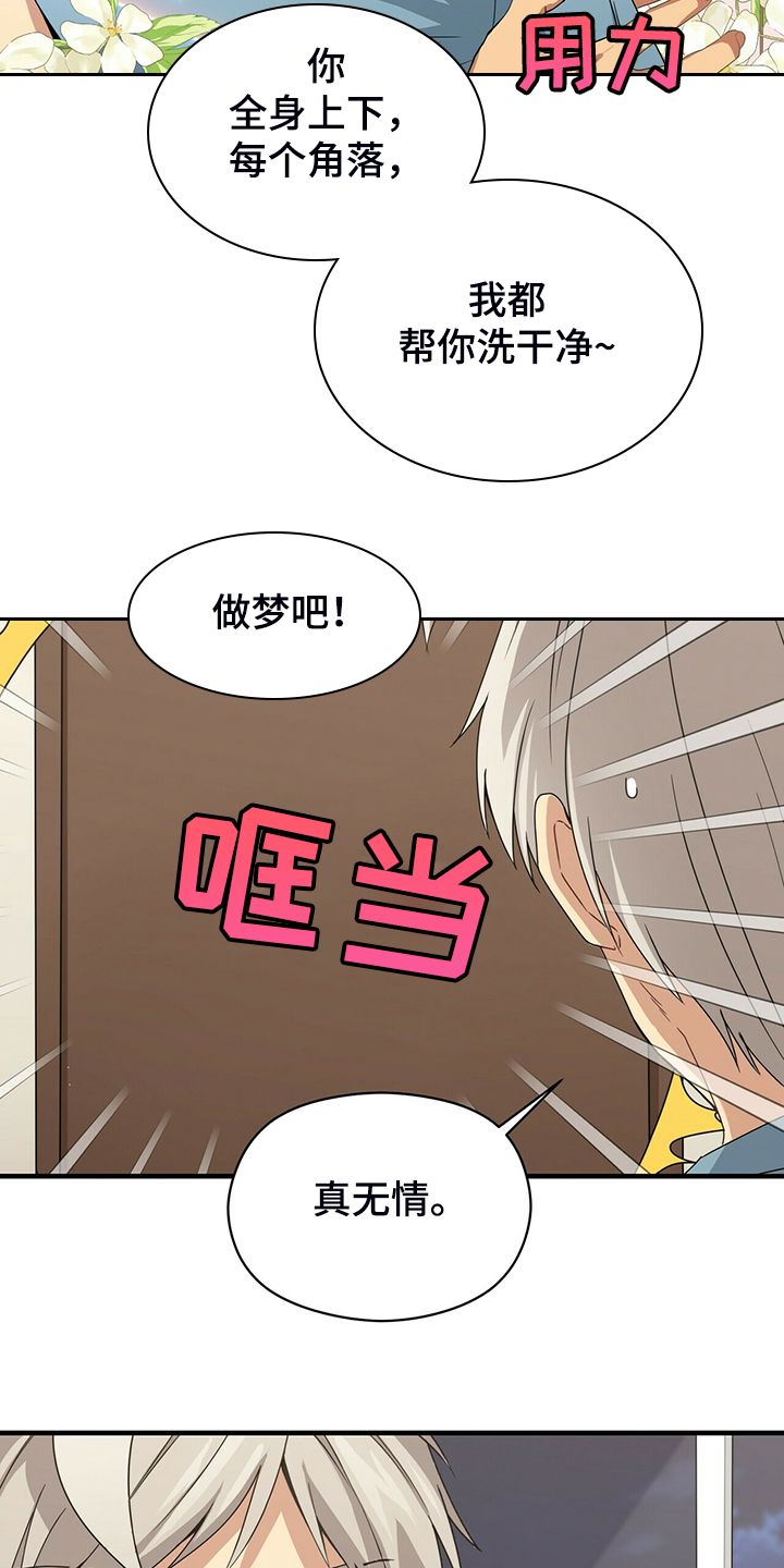 第59章：改变的起源13