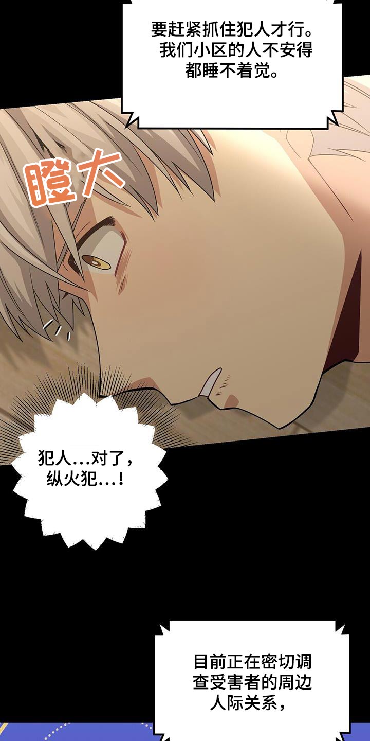 第121章：要回去7