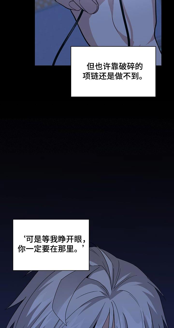 第122章：我都知道4