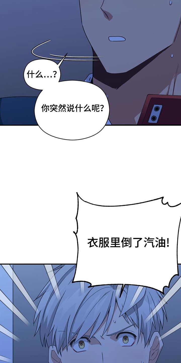 第126章：乱七八糟25