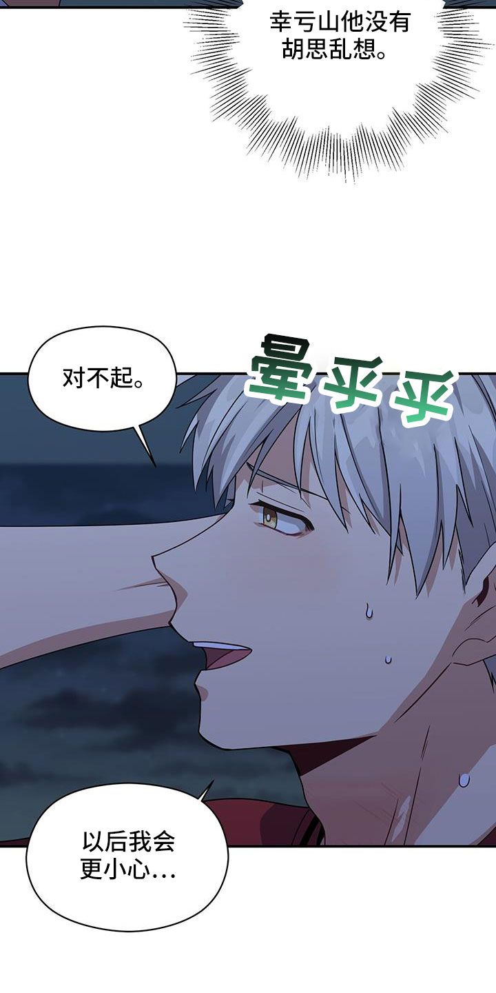 第133章：晕倒25