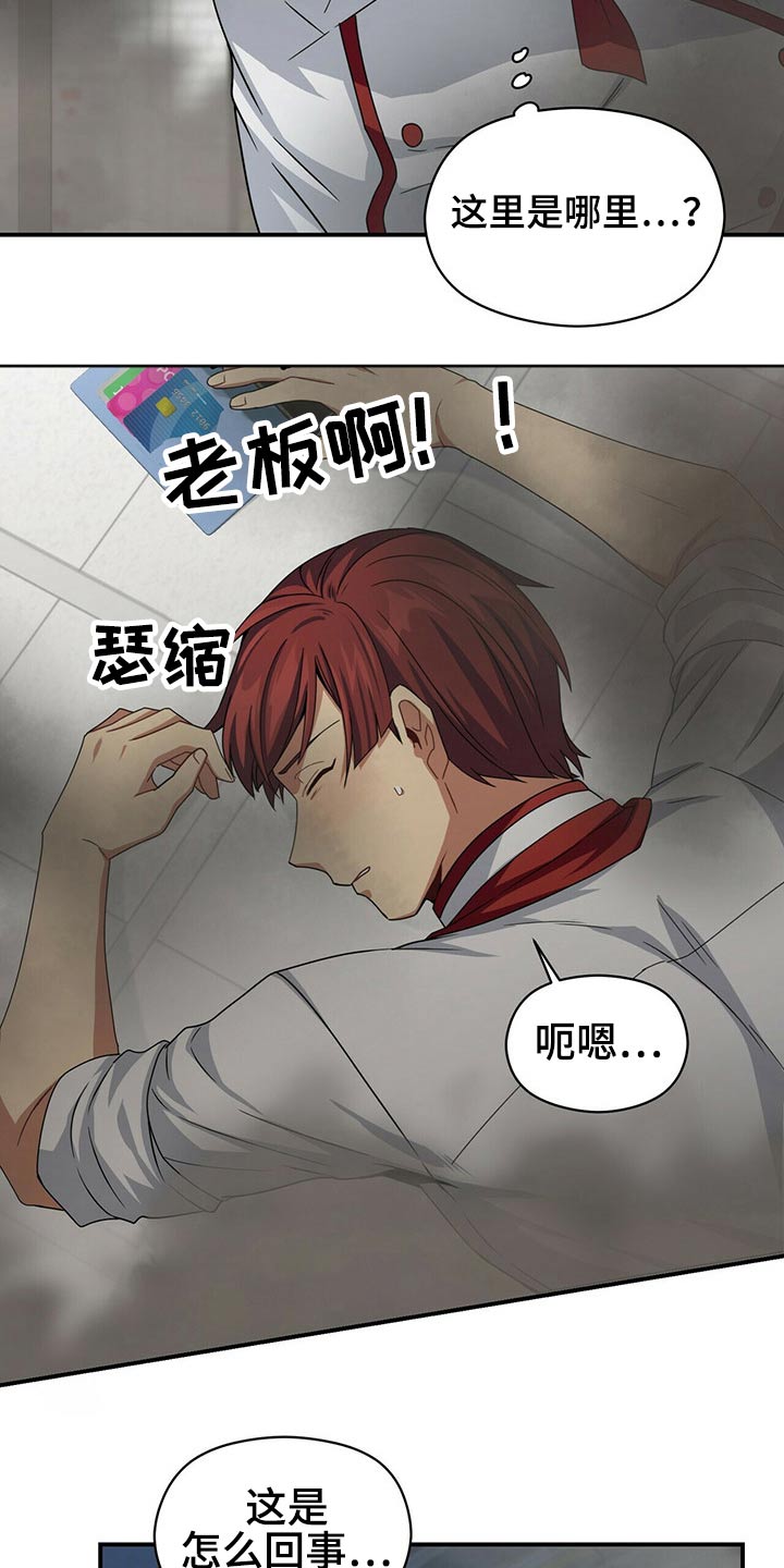 第86章：担心15