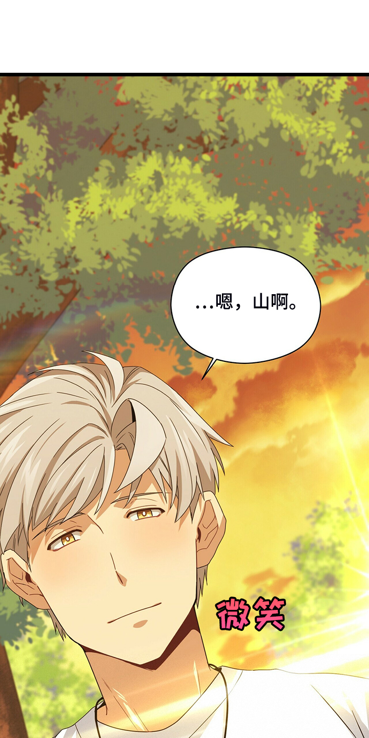 第65章：你输定了18