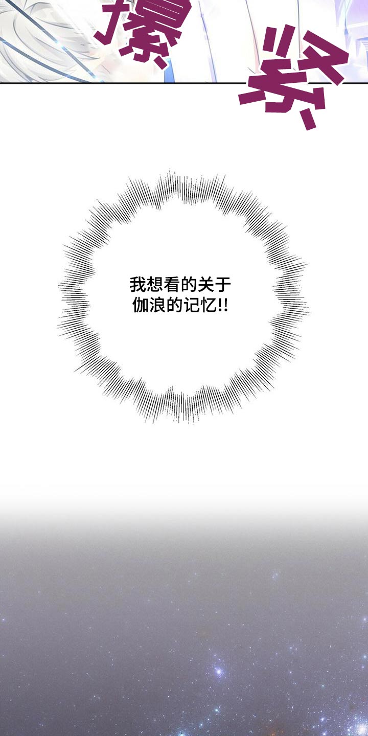 第108章：记忆4