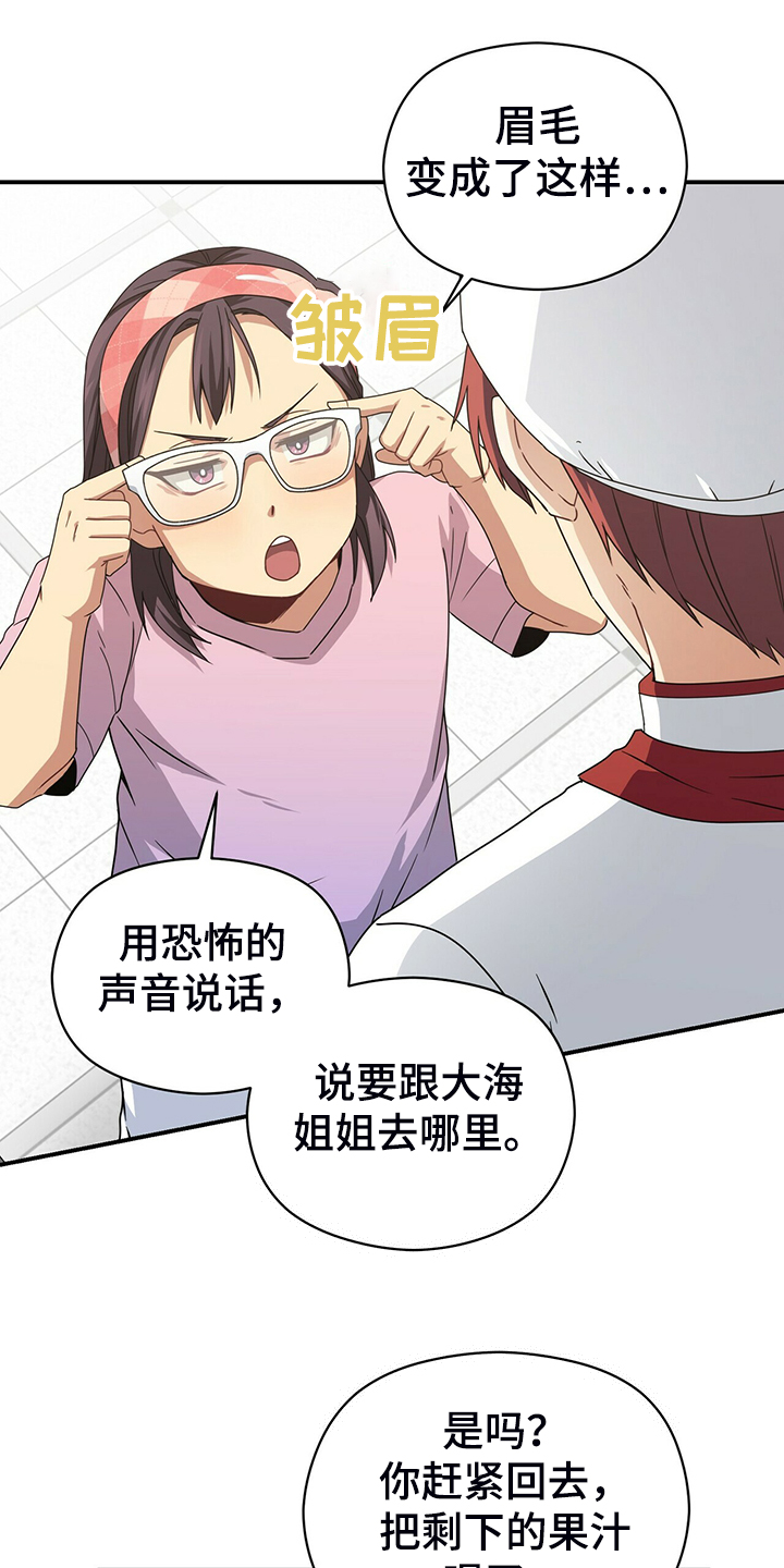第73章：无事可做14
