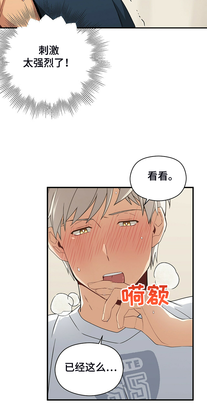 第66章：小围裙23