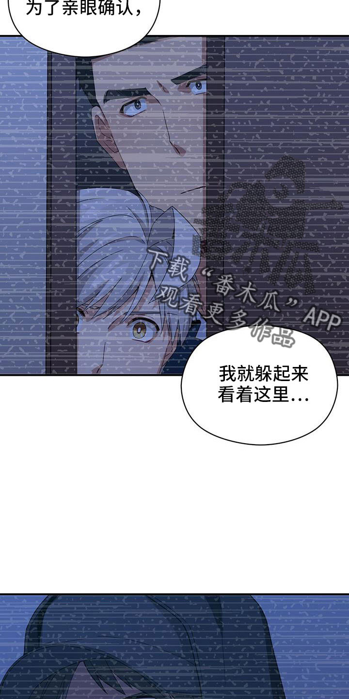 第130章：受够了22