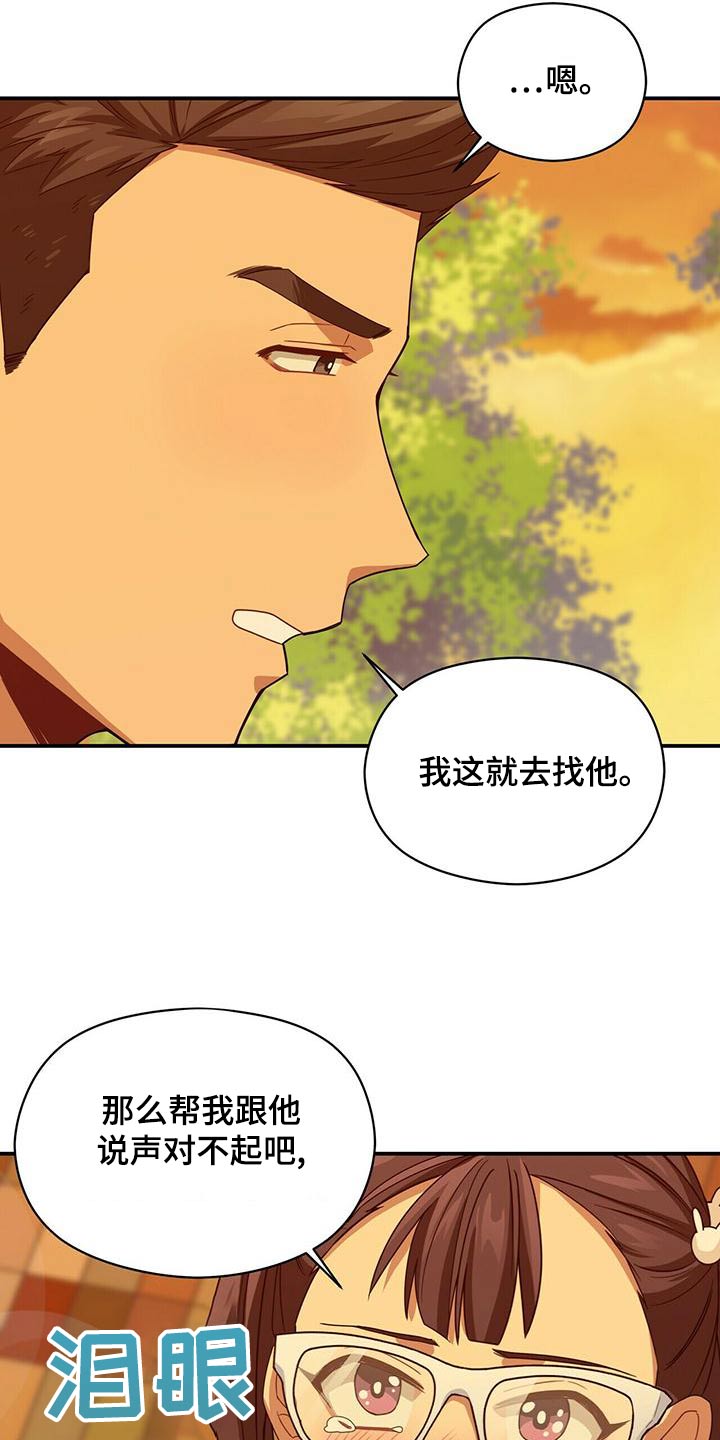 第104章：带走9
