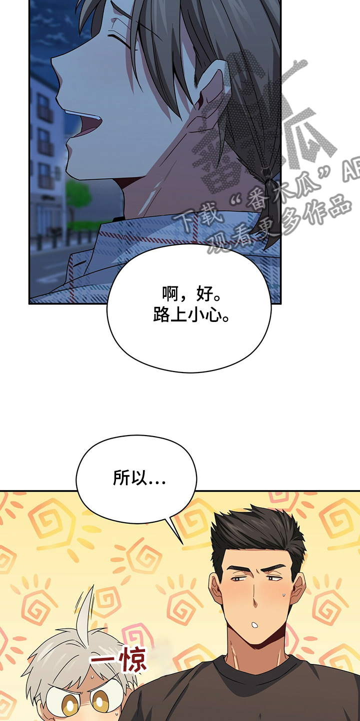 第53章：睡过头10