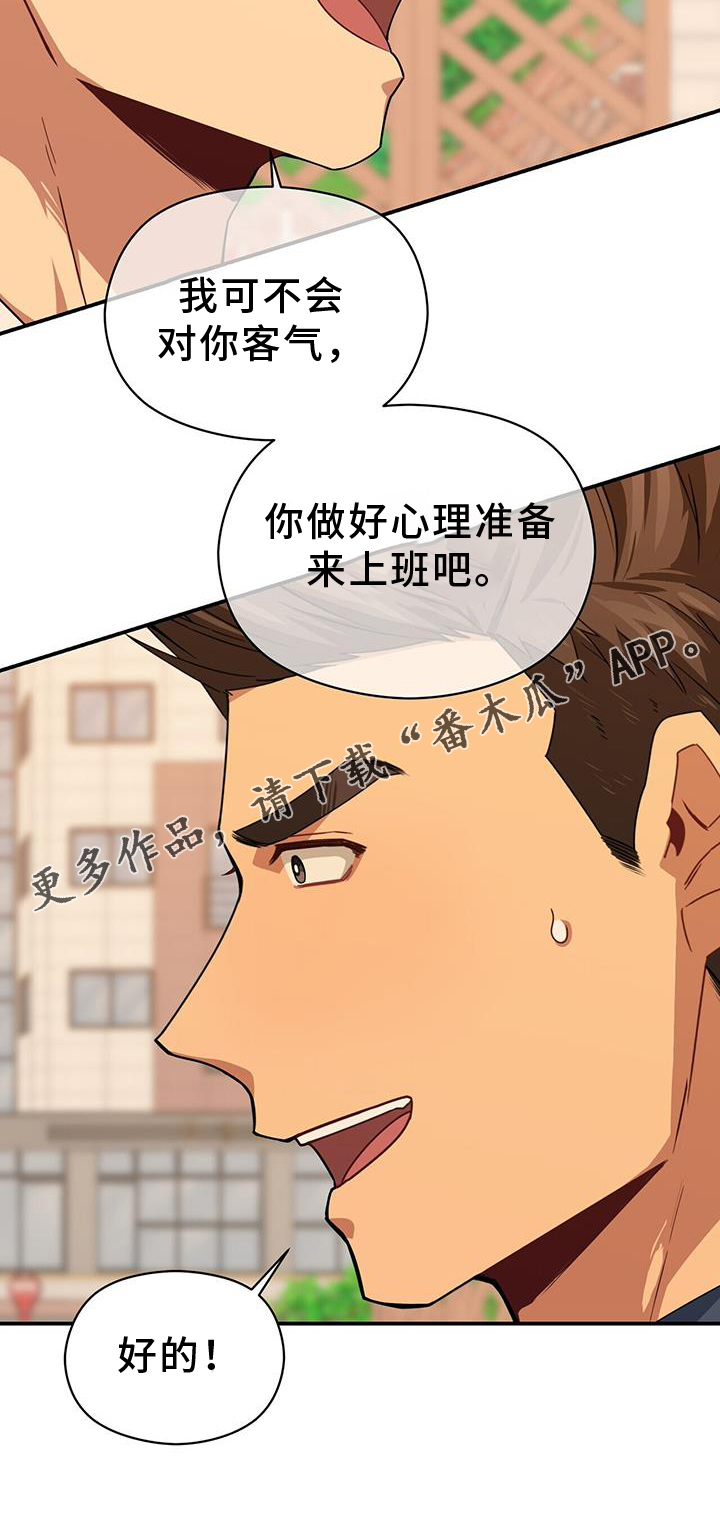 第140章：重新出发27