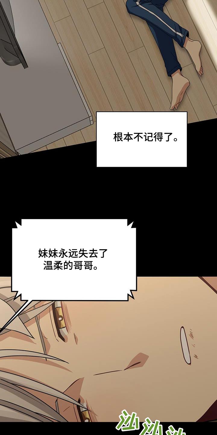 第121章：要回去1