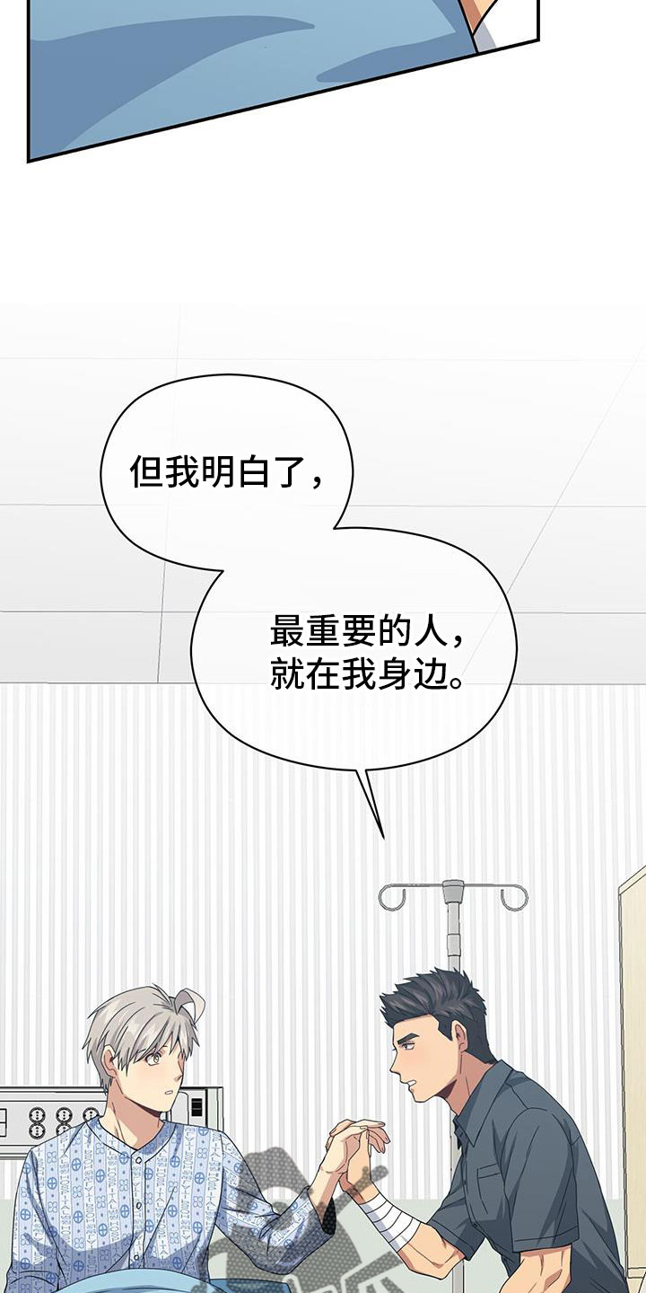 第134章：能答应吧25