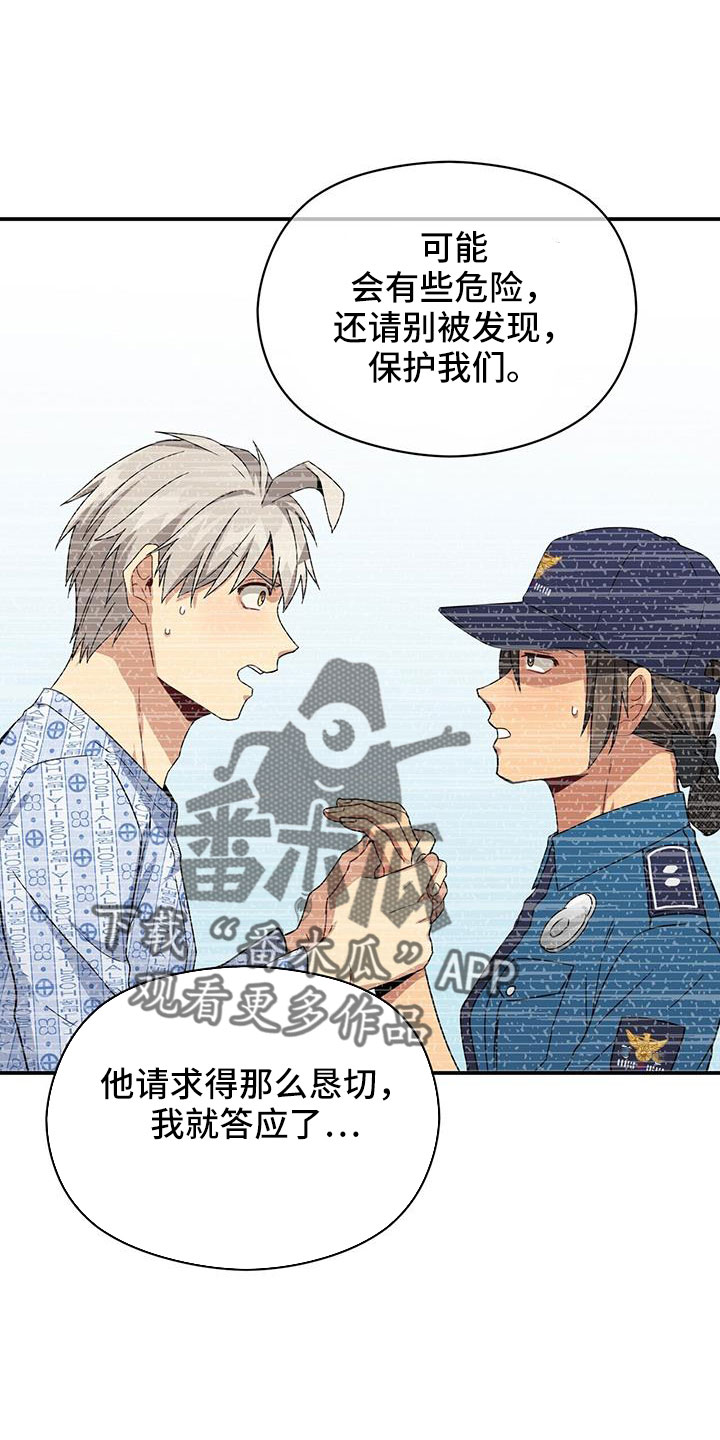 第137章：不可以0