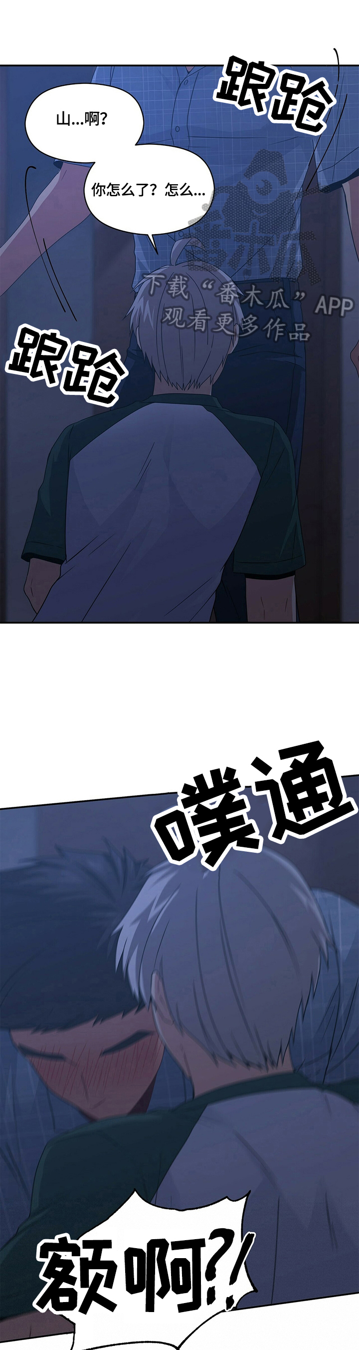 第23章：灾难0